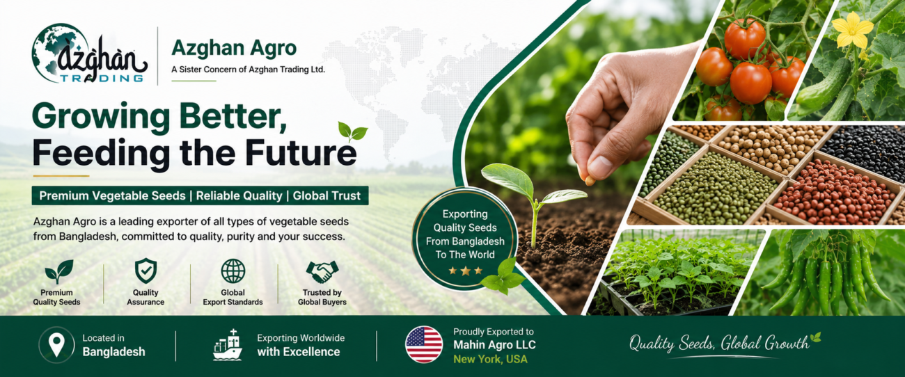azghan agro update may 17, 2026